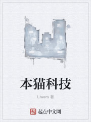 本猫科技" width="120" height="150"