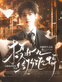 奔跑吧生态篇：摄影机给你砸掉" width="120" height="150"