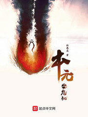 本元2危机" width="120" height="150"
