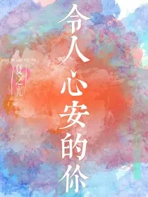 边伯贤：我从来不会松开你的手" width="120" height="150"