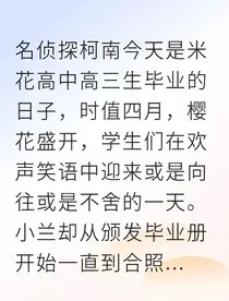 变大的谎言与哭泣的小熊" width="120" height="150"
