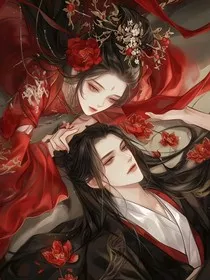 彼岸花开2：情始缘灭" width="120" height="150"