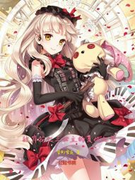 彼岸花之三公主的复仇之恋" width="120" height="150"