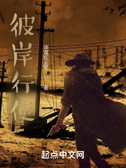 彼岸行使" width="120" height="150"