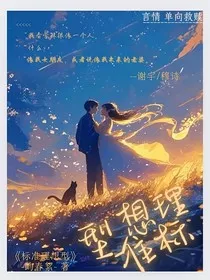 标准理想型" width="120" height="150"