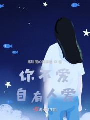 别被她骗了" width="120" height="150"