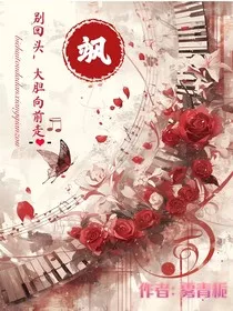 别回头，大胆向前走" width="120" height="150"