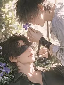 别怕，我来爱你就好" width="120" height="150"
