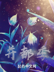 并都季" width="120" height="150"