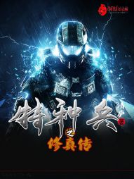 兵王之历史无敌金手指