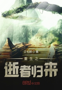 濒临死亡的挣扎" width="120" height="150"