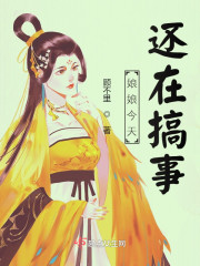 陛下勿扰，娘娘一心只想搞事业" width="120" height="150"