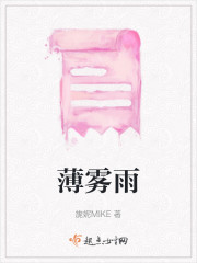 薄雾雨" width="120" height="150"