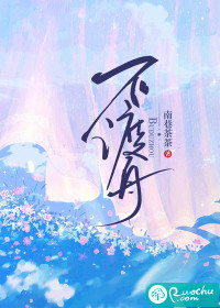 不渡舟" width="120" height="150"