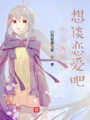 不会真有人想谈恋爱吧" width="120" height="150"