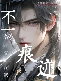 不一的痕迹" width="120" height="150"