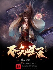 不知星辰有灵灯" width="120" height="150"