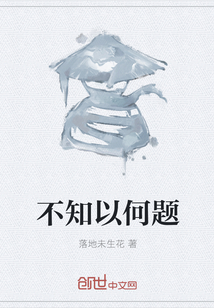 不知以何题" width="120" height="150"