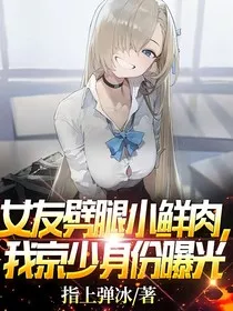 财权之巅" width="120" height="150"