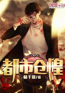 仓惶异种" width="120" height="150"