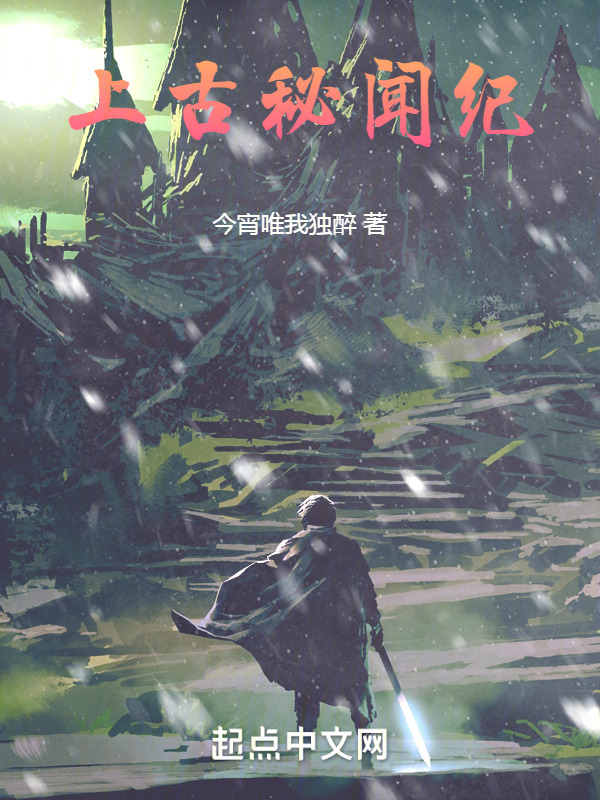 沧山录" width="120" height="150"