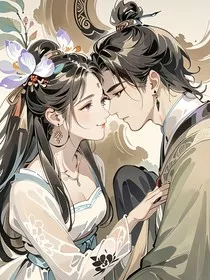 残缺守护" width="120" height="150"