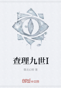 查理九世I" width="120" height="150"
