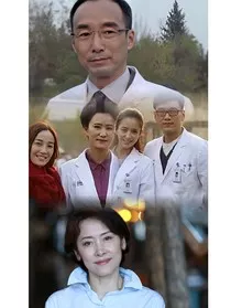 产科医生改编" width="120" height="150"