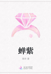 蝉紫" width="120" height="150"