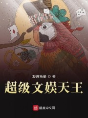 超级文娱天王" width="120" height="150"