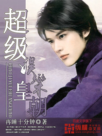 超级娱乐皇朝" width="120" height="150"