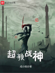 超频战神" width="120" height="150"