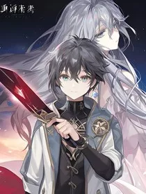 超神斗争：重生魔王重返巅峰" width="120" height="150"