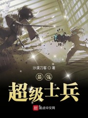 超时空之最强大脑" width="120" height="150"