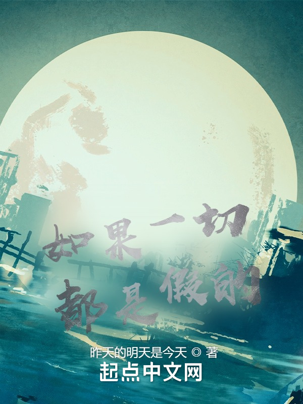 潮汐之魇" width="120" height="150"