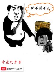 臣不得不反