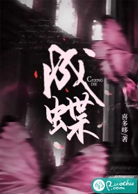 成蝶" width="120" height="150"