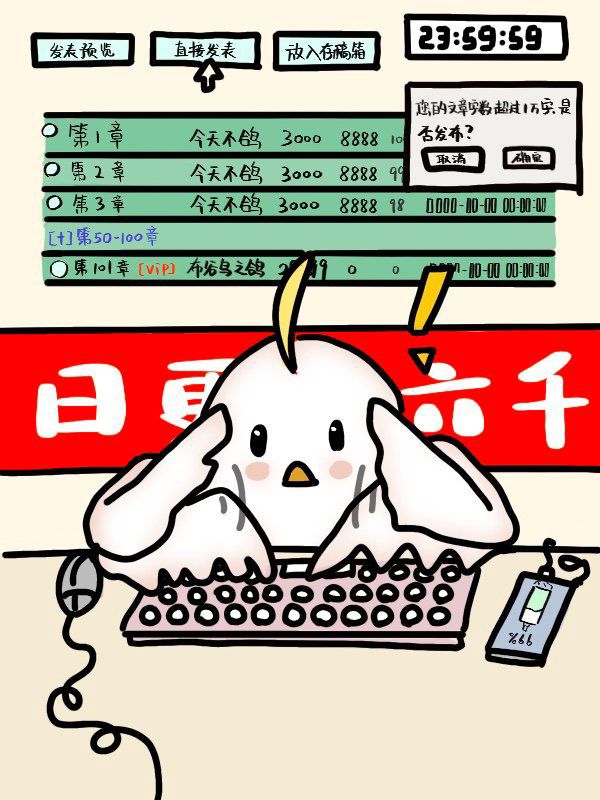 成为abo世界唯一普通女性" width="120" height="150"