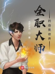 成为大师很难吗