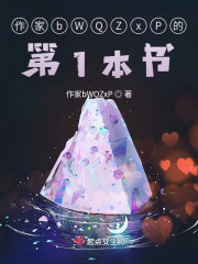 沉浸回忆迷茫现在" width="120" height="150"