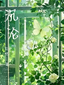 沉沦sljy" width="120" height="150"