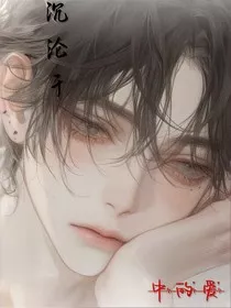 沉沦于云层中的爱" width="120" height="150"