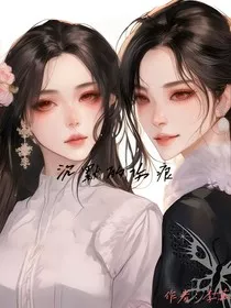 沉默伤痕" width="120" height="150"
