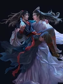 陈情令之聂氏三公子" width="120" height="150"