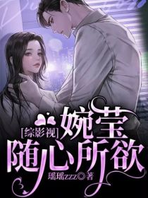 陈情令：七仙女