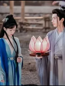 沉香婚后" width="120" height="150"
