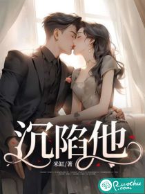 沉陷他" width="120" height="150"