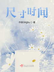 尺寸时间" width="120" height="150"