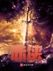 炽夏" width="120" height="150"