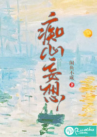 痴心妄想" width="120" height="150"